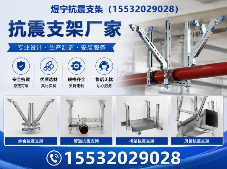 南昌地脚螺栓展示图